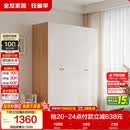 全友家居 简约奶油风四门衣柜次卧室家用靠墙落地收纳柜子成品衣橱