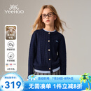 英氏（YEEHOO）儿童毛衣男女童针织羊毛开衫秋冬季保暖加厚上衣中大童装26新款 复古韵律3【100%绵羊毛】 深蓝女 150