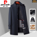 皮尔卡丹（pierre cardin）轻奢高端脱卸羊毛内胆立领风衣男中长款商务休闲中年商务秋冬大衣 蓝色 M 170 建议100-120斤