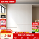 全友家居 现代简约大衣柜卧室家用收纳柜一体靠墙储物柜子成品挂衣橱