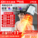 普门科技Lifotronic 近红外线理疗仪烤灯妇科盆腔肩颈腰腹手足膝关节送礼 升级款+20年无忧换灯泡+遥控