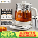 小熊（Bear）养生壶煮茶壶 多功能保温一体煮水壶 有钛不锈钢0涂层0胶水 YSH-E15Y8 1.5L