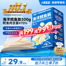 小鹿蓝蓝海洋无污染鳕鱼肠300g 宝宝儿童零食益生元鳕鱼肉肠 出游节日送礼