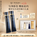 肌肤之钥（CPB）长管隔离37mL*2防晒妈生好皮妆前乳七夕情人节礼物