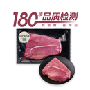 七鲜180°安心鲜谷饲黄牛嫩肉500g 整包原切