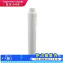 特百惠（Tupperware）净水器矿物质棒 纳美玲珑牌TPW-C1型家用厨房直饮机滤水配件