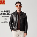 中囿海宁100%头层牛皮真皮皮衣男士秋冬季短款翻领皮夹克外套男装秋装 原创正品【黑色】 3XL 推荐140一155斤