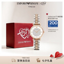 EMPORIO ARMANI阿玛尼女士手表AR1926满天星镶钻石英手表女款七夕礼物送女友高级