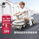 babycare诺亚扭扭车防侧翻儿童滑行溜溜车宝宝礼物大人可坐3-6岁 微光钛