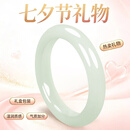 陛玉【七夕节礼物】和田玉手镯女款青白玉镯子附鉴定证书