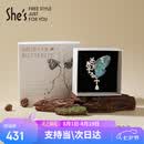 She's茜子刺绣蝴蝶高档胸针女轻奢胸花大衣外套别针七夕礼物送女友