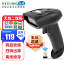 逊镭（NTEUMM）无线扫码扫描枪 超市收银通用药品追溯udi码扫描抢 二维码快递把枪条形码盘点入库扫码器 NT-8080