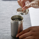 兰亭紫苑 茶叶罐纯银茶罐密封罐旅行便携家居家用茶叶罐子 光面