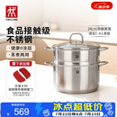 双立人（ZWILLING）蒸锅不锈钢汤锅蒸笼蒸鱼蒸馒头煲汤锅烹饪锅具套装24cm可进洗碗机