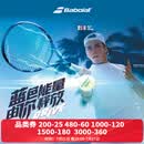 百保力（Babolat）百宝力网球拍全碳素2025款PD李娜王欣瑜成人专业网球拍【已穿线】