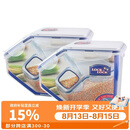 乐扣乐扣（LOCK&LOCK）厨房塑料杂粮储物米箱 谷物防潮防虫保鲜收纳容器两件套（5L*2）