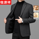 恒源祥【羊毛+桑蚕丝】西服男士秋季新款商务休闲轻奢单西高端西装外套