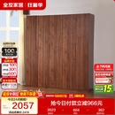 全友家居 主卧室新中式靠墙实木拉手衣柜家用衣服收纳储物柜子