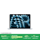 Apple/苹果AI/MacBook Air13英寸M5 (10+8核) 16G 512G天蓝色笔记本电脑MDHH4CH/A