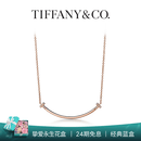 蒂芙尼 Tiffany T系列 18K玫瑰金钻石小号微笑项链李昀锐同款系列[七夕礼物]