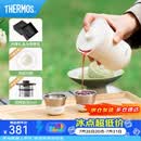 膳魔师（THERMOS）茶旅套装户外露营旅行茶具保温茶壶茶杯生日礼物TCMU-200LC 【升级涂层内胆】雲白
