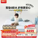 喜临门助眠星3.0床垫 0胶弹簧儿童床垫顶面可拆洗3D芯材床垫1.5x2米偏硬