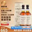百富（BALVENIE）苏格兰单一麦芽威士忌洋酒12年双桶陈酿英国斯佩塞产区原瓶进口 百富12年双桶 700ml*2瓶