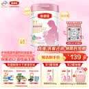 伊利金领冠舒孕孕产妇奶粉750g*1罐 DHA/叶酸/钙/铁/锌/燕窝酸/含糖