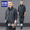 罗蒙（ROMON）中老年运动套装男士春秋新款宽松舒适爸爸装休闲运动服男士三件套