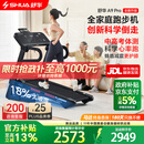 舒华（SHUA）小型家用跑步机家庭用A9爬坡走步机减震室内静音可折叠马拉松奥运 全能王A9pro-18%大坡度/创新倒走