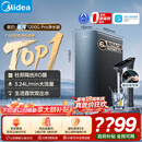美的（Midea）家用净水机星河系列1200G PRO 6年长效陶氏RO 0阻垢剂反渗透直饮净水器厨下式净饮机 鲜活零陈水