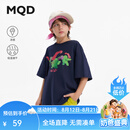 马骑顿【吸湿速干】MQD童装男童短袖T恤2026夏季新款儿童抗菌凉感上衣 藏青 170