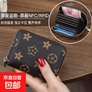 防消磁卡包女大容量多卡位信用卡位驾驶证名片卡夹银行卡套包 棕色【9+2卡位】 9个