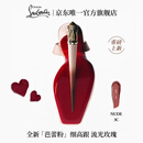 路铂廷（Christian Louboutin）CL细高跟釉光唇膏3C 流光玫瑰 萝卜丁口红 七夕情人节礼物送女友