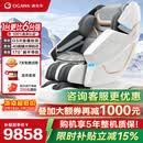 奥佳华（OGAWA）家电太空舱按摩椅家用全自动全身按摩睡眠舱沙发多功能椅子4D机芯送长辈老人父母礼物7608TEN+ 4.0星云灰【店长推荐】