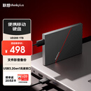 ThinkPlus联想1TB 移动硬盘 USB3.0接口 2.5英寸 机械硬盘数据存储 轻薄便携高速传输 笔记本电脑外置 UD200
