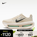 耐克（NIKE）26年夏季新款男子VOMERO PREMIUM舒适耐磨透气回弹跑步鞋 HQ2050-106 43
