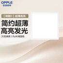 欧普照明铝扣板灯集成吊顶面板灯led厨卫灯天花板格栅平板灯嵌入式平板灯 明朗珍珠白【30*30 | 20瓦】超薄高亮 三年质保