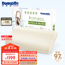 邓禄普（Dunlopillo）斯琳拉邂逅波浪枕荷兰进口特拉雷Talalay天然乳胶枕物理发泡工艺 