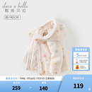 戴维贝拉（DAVE＆BELLA）儿童连帽外套冬装毛绒女童棉服新款小童上衣女宝宝棉衣童装 彩色圆点【现货】 110 cm（建议身高100-110cm）