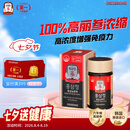 正官庄人参参膏PLUS240g 6年根高浓缩高丽参膏滋补营养七夕节礼物