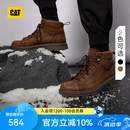 卡特（CAT）马丁靴工装靴男鞋士户外防泼水工靴MODULATEWP商场同 棕色 39