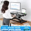 Brateck北弧升降桌电脑桌 站立办公工作升降台子 站立式电脑升降支架D450