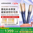 艾诗摩尔（ASHMORE）雾光直板夹冷雾加宽红光直发夹板直卷两用卷发棒少伤发防烫不负生日礼物送男女生朋友士盒 AS-MS01 雾光蓝 90mm