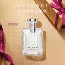 宝格丽（BVLGARI）大吉岭茶淡香氛50ml木质调白衬衫男士香水茶香七夕生日礼物送男生