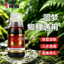 神聚添加剂钓鱼小药黑坑鲫鱼鲤鱼骇客大麦红薯膏果酸领航出口果酸527 山西神聚金版圆梦100ml