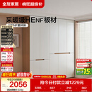 全友家居简约奶油风加高衣柜组合卧室家用衣橱衣服收纳储物柜一体靠墙
