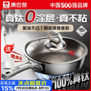 康巴赫平底不粘锅真钛无涂层炒菜锅牛排煎锅煎蛋煎饼专用燃气灶电磁炉 【母婴级】100%真钛0涂层 28cm