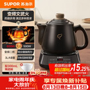 苏泊尔（SUPOR）3L煎药壶中药壶药膳两用煲养生壶全自动智能预约600W变频二煎分体式SW-30Y09
