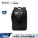 途明（TUMI）男士双肩包商务通勤简约电脑包皮革 黑色男友老公礼物